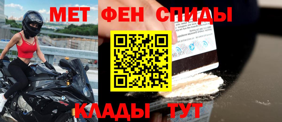 Бахчисарай  Амфетамин  Вход с VPN  Amphetamine VHQ 