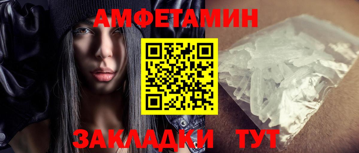 МЕФ Бахчисарай