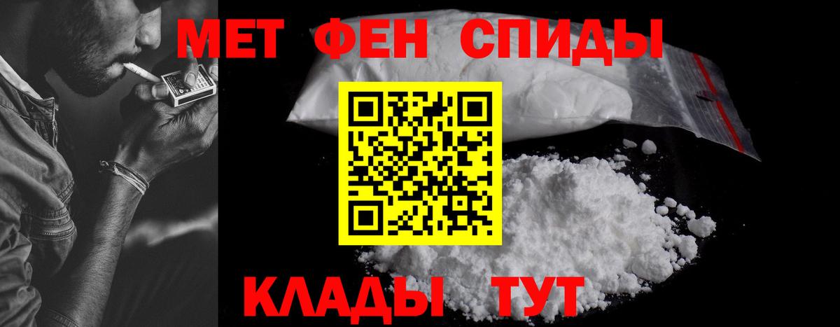 АМФ Premium Бахчисарай