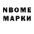 Cocaine Колумбийский Maxim Pozdnyshev