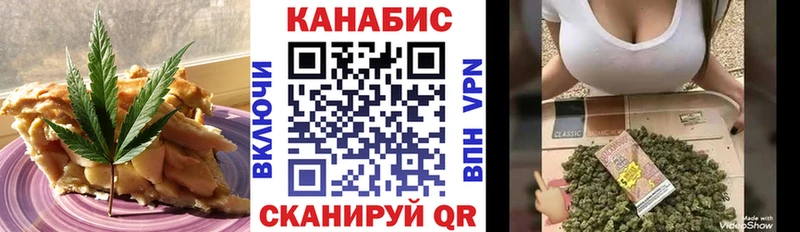 где продают   Бахчисарай  Еда ТГК конопля 