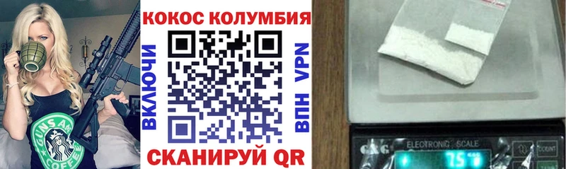купить наркотики цена  Бахчисарай  Кокаин Перу 