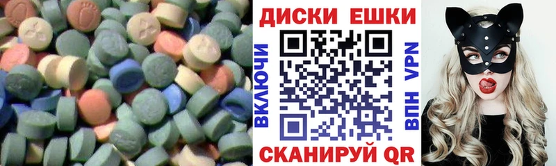 где найти наркотики  Бахчисарай  Ecstasy 280мг 