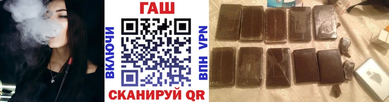 ГАШИШ VHQ  Бахчисарай 