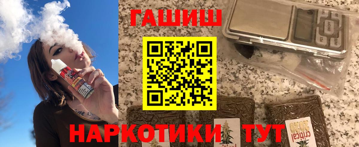 Купить наркотик  COCAIN  Вход с VPN  МДМА  Бахчисарай  Бошки Шишки  Мефедрон   ГАШ 