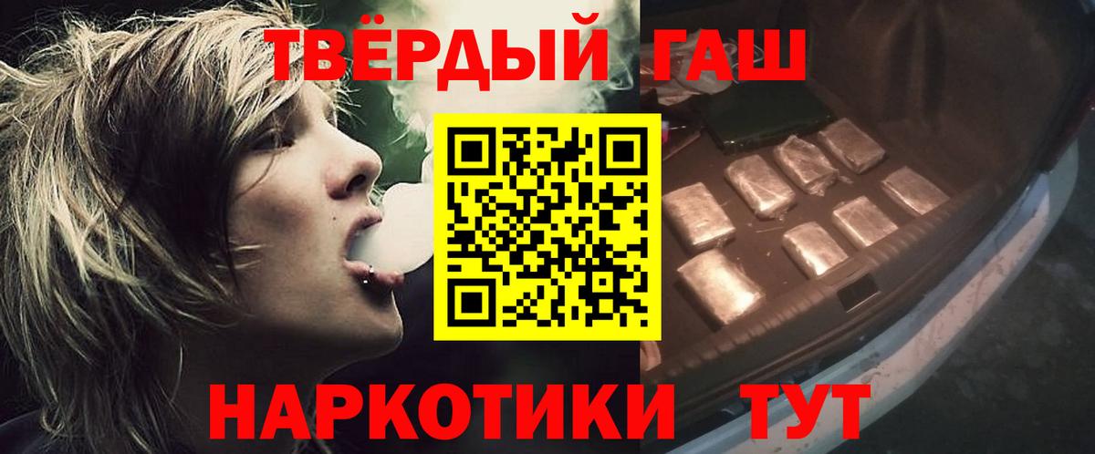 Бахчисарай  купить наркотик  Вход с VPN  ГАШИШ гарик  ГАШ hashish 