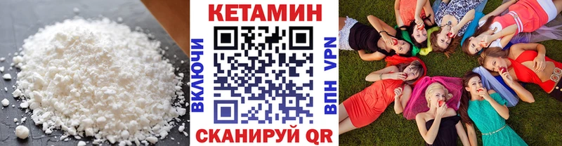 Кетамин VHQ  где продают наркотики  Бахчисарай 