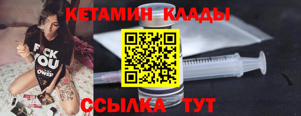 Бахчисарай  blacksprut рабочий сайт  Вход с VPN  КЕТАМИН ketamine 