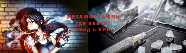 меф VHQ Алексеевка