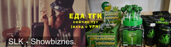 меф VHQ Алексеевка