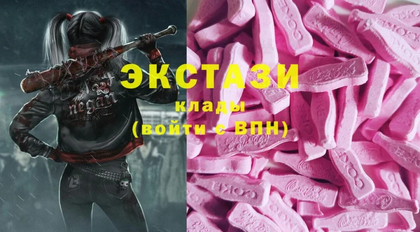 кристаллы Алексин