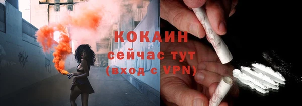 мефедрон Осташков