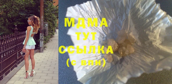 кристаллы Алексин