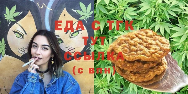 кристаллы Алексин