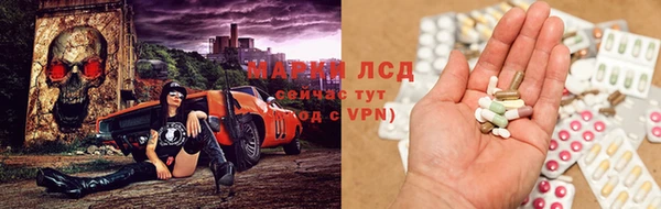 кристаллы Алексин