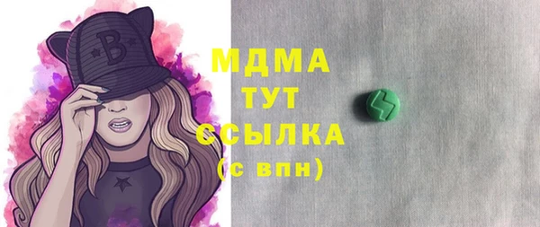 кристаллы Алексин