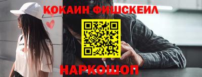 jwh Апшеронск
