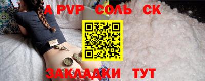 2c-b Аргун