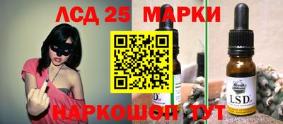 дистиллят марихуана Апрелевка
