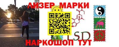 2c-b Аргун