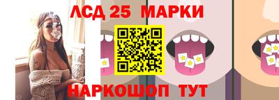 2c-b Аргун