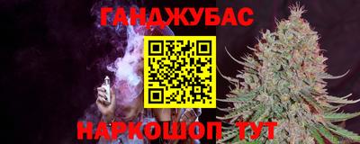 jwh Апшеронск