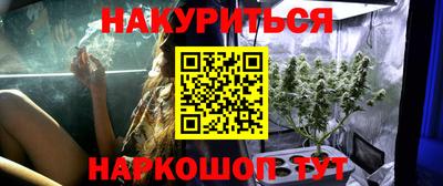 jwh Апшеронск