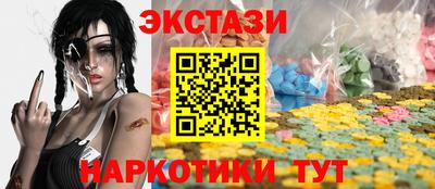 2c-b Аргун