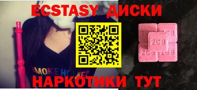 2c-b Аргун