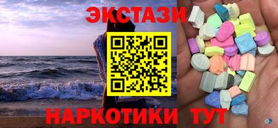 2c-b Аргун