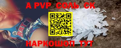 дистиллят марихуана Апрелевка