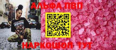 jwh Апшеронск