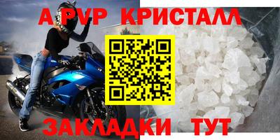 дистиллят марихуана Апрелевка