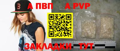jwh Апшеронск