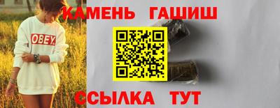 дистиллят марихуана Апрелевка