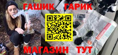 дистиллят марихуана Апрелевка