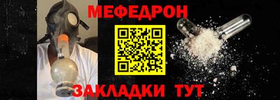 jwh Апшеронск