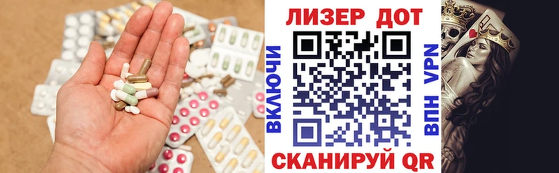 Лсд 25 экстази ecstasy  Бахчисарай 
