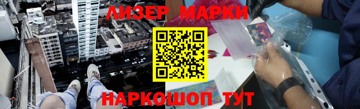 LSD-25 экстази кислота Бахчисарай
