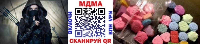 МДМА VHQ  купить   Бахчисарай 