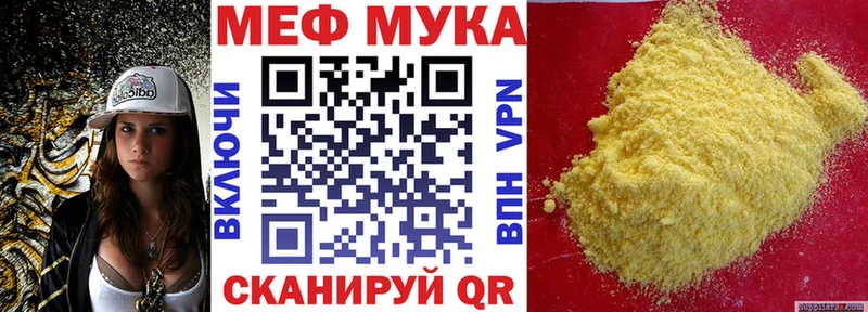 где купить наркоту  Бахчисарай  МЕФ мяу мяу 
