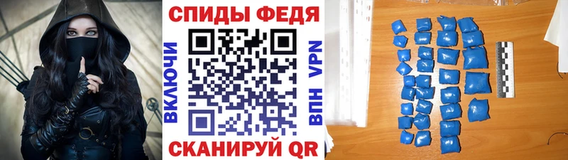 закладки Бахчисарай Первитин Декстрометамфетамин 99.9%