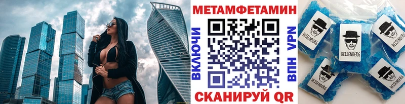 Первитин витя Бахчисарай