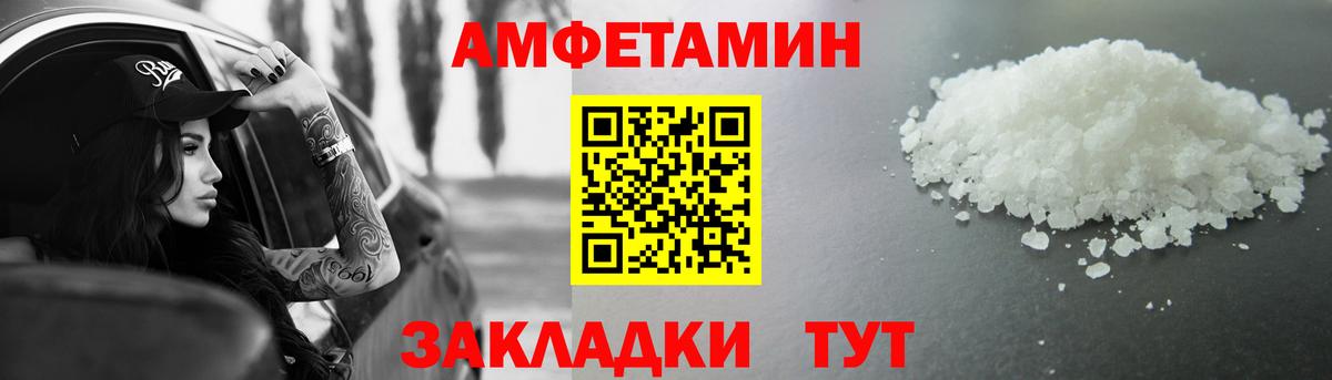 Бахчисарай  Первитин Methamphetamine  Вход с VPN  Первитин Methamphetamine 