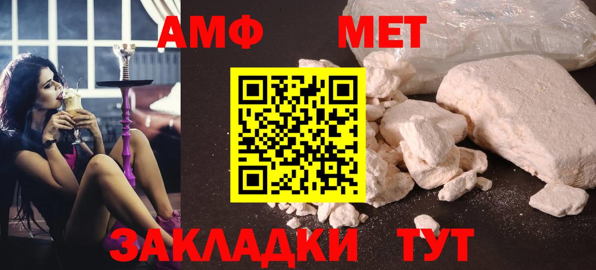 Метамфетамин Декстрометамфетамин 99.9% Бахчисарай