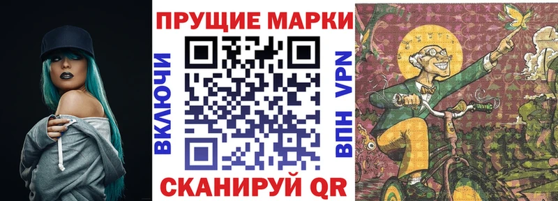 цена наркотик  Бахчисарай  Марки 25I-NBOMe 1,8мг 
