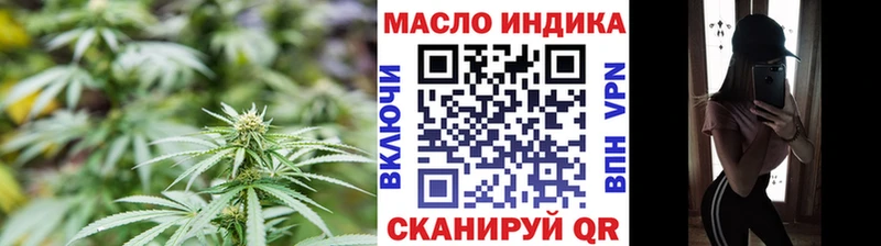 цены   Бахчисарай  Дистиллят ТГК вейп с тгк 