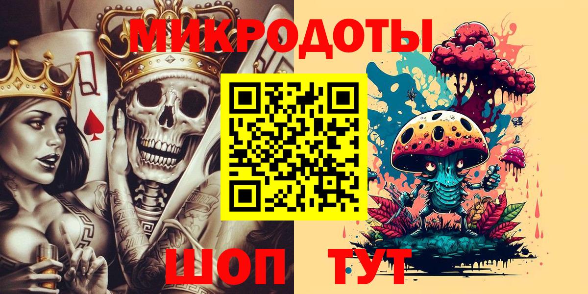 Псилоцибиновые грибы MAGIC MUSHROOMS  купить  цена  Вход с VPN  Бахчисарай  Псилоцибиновые грибы MAGIC MUSHROOMS 