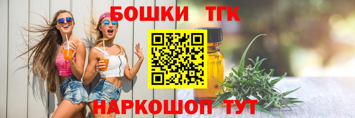 Бахчисарай  Канабис Bruce Banner  Марихуана тримм  Бошки Шишки MAZAR  Вход с VPN 